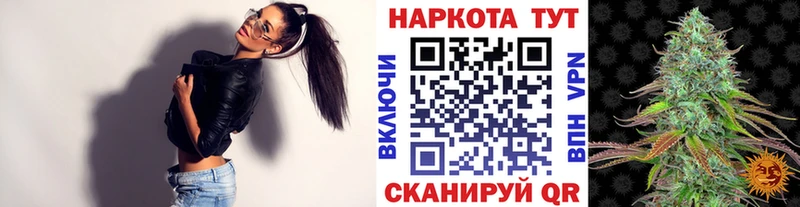 Где купить наркоту Волжский mega рабочий сайт АМФЕТАМИН Бошки Шишки ГАШ СК Кокаин