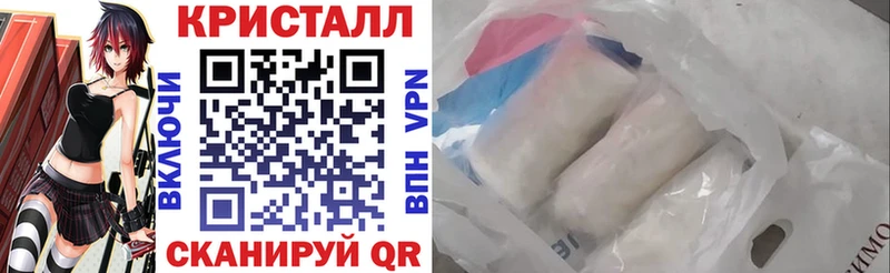 Амфетамин Розовый  Волжский 
