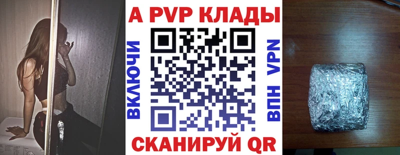APVP мука Волжский