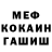 Кетамин VHQ Fahimi Roslan