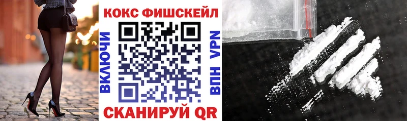 КОКАИН 98%  Волжский 