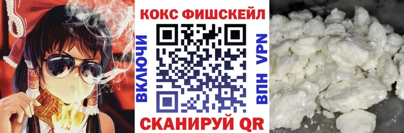 КОКАИН Columbia Волжский