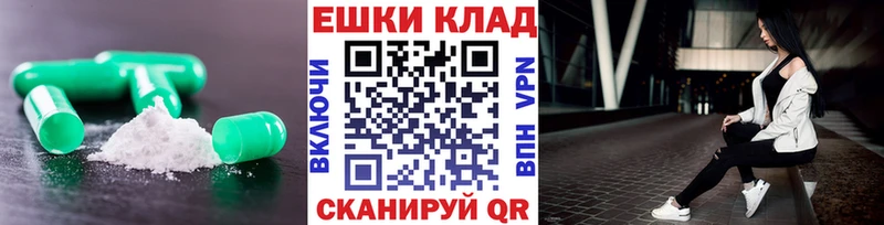 где продают   Волжский  Экстази Punisher 