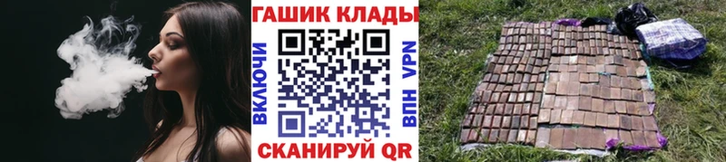 ГАШИШ Cannabis  Волжский 