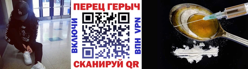 площадка клад  наркота  Волжский  Героин афганец 
