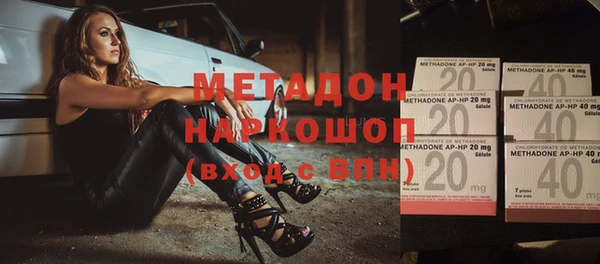 mdpv Верхний Тагил