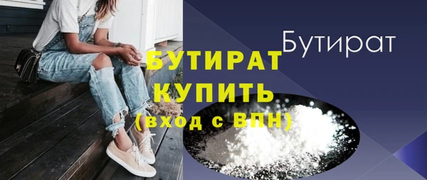 ALPHA PVP Верхнеуральск