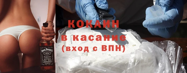 ALPHA PVP Верхнеуральск