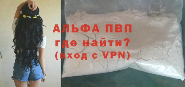кокаин VHQ Верея
