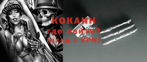 ALPHA PVP Верхнеуральск