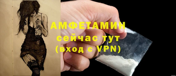 кокаин VHQ Верея