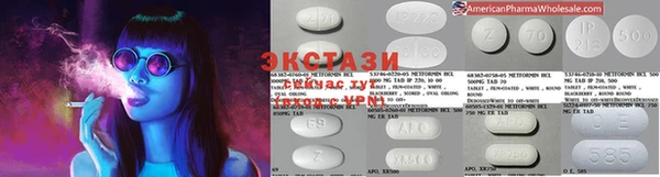 mdpv Верхний Тагил
