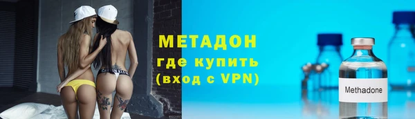 ALPHA PVP Верхнеуральск