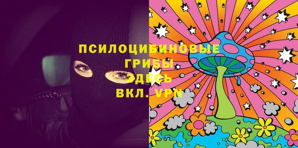 ALPHA PVP Верхнеуральск