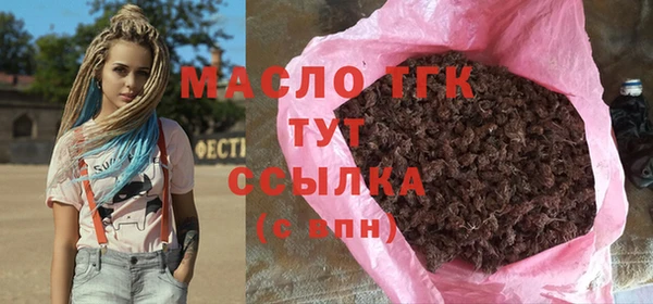 ALPHA PVP Верхнеуральск