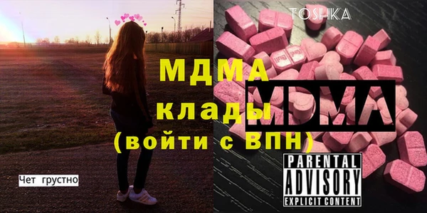 ALPHA PVP Верхнеуральск
