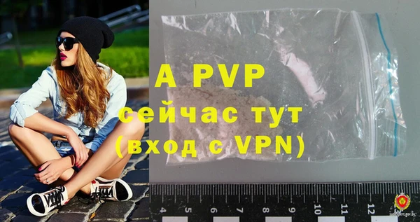 ALPHA PVP Верхнеуральск