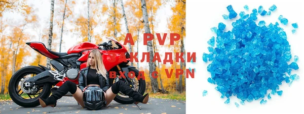 ALPHA PVP Верхнеуральск