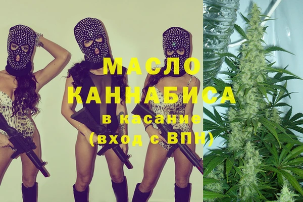 ALPHA PVP Верхнеуральск