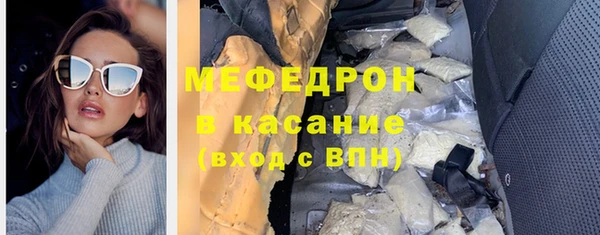 ALPHA PVP Верхнеуральск