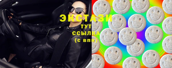 ALPHA PVP Верхнеуральск
