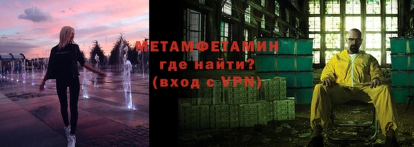 ALPHA PVP Верхнеуральск