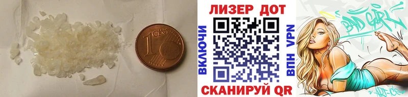 ЛСД экстази кислота  Волжский 