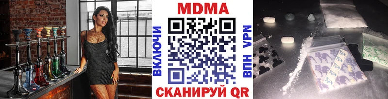 где продают наркотики  Волжский  MDMA VHQ 