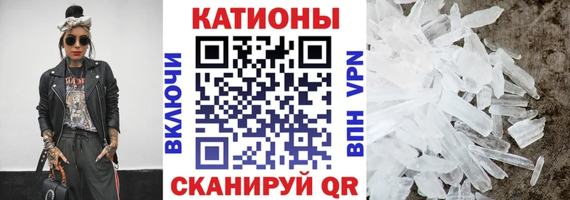где найти   Волжский  Мефедрон VHQ 