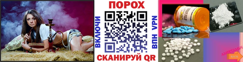 МЕТАМФЕТАМИН Methamphetamine  Волжский 