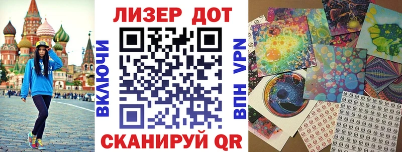 гидра вход Волжский Марки NBOMe 1,8мг