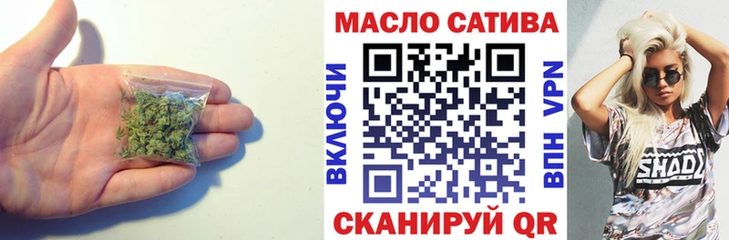 Дистиллят ТГК THC oil  Волжский 